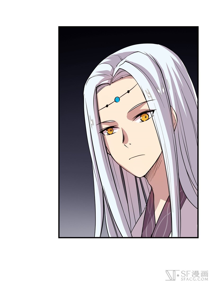 Martial King’s Retired Life Chapter 18 Gambar 15